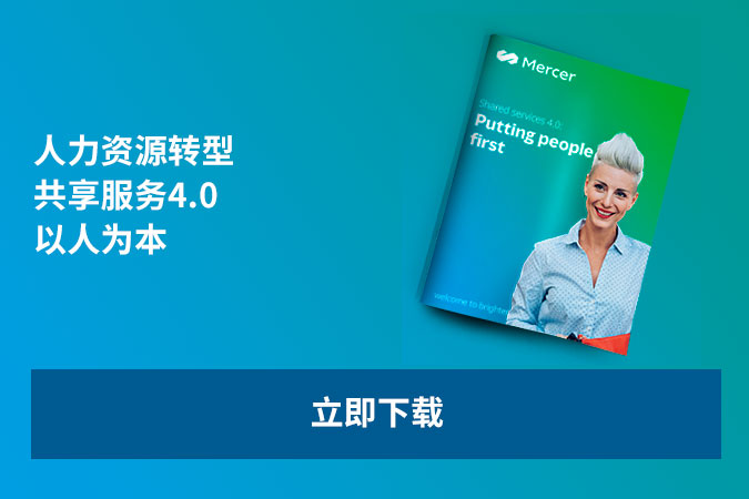 Download our point of view