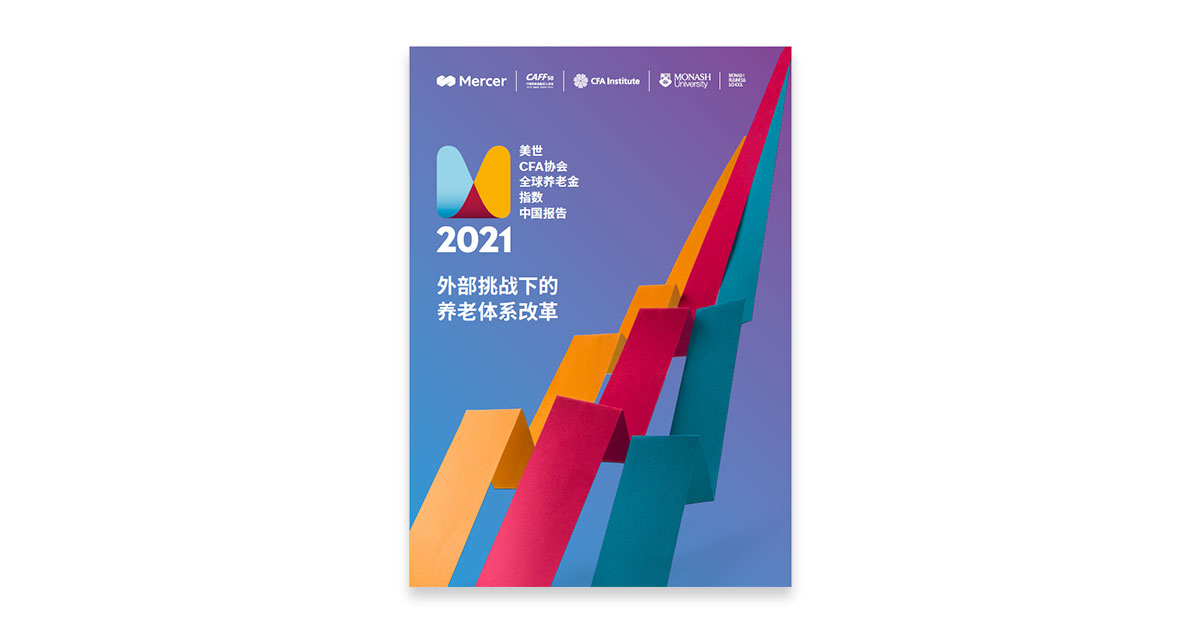 Report cover, Gender differences in pension outcomes. 2021 Global Pension Index Special Chapter